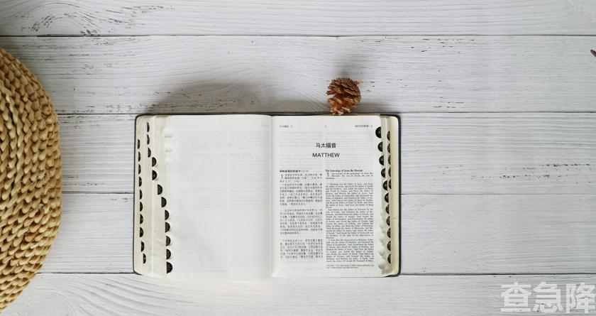 查急降,查急降官网,免费论文查重,免费论文查重修