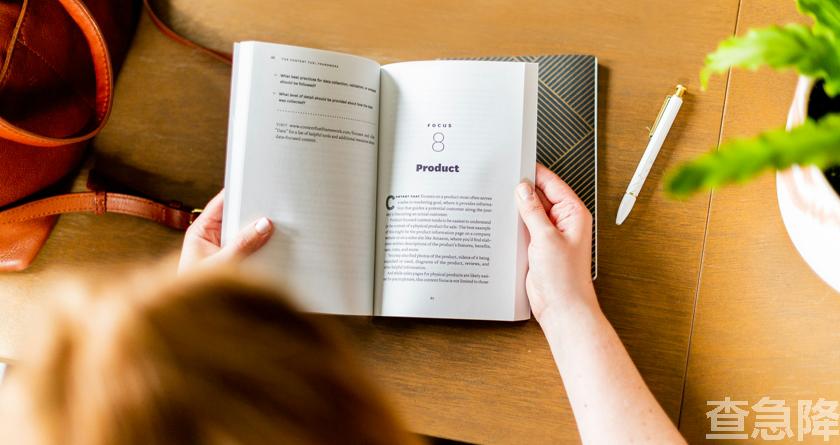 查急降,查急降官网,免费论文查重,免费论文查重修