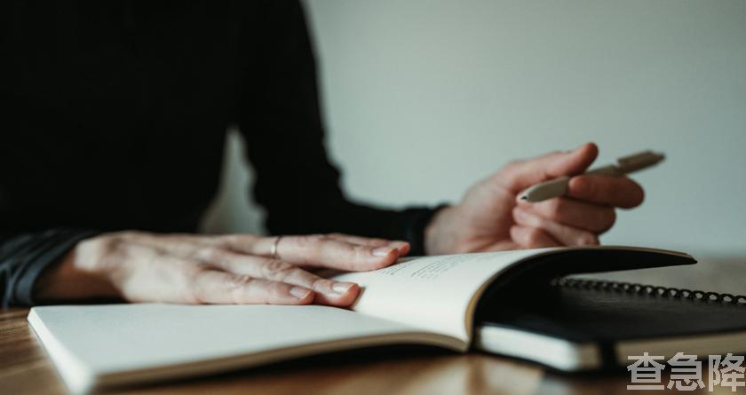 查急降,查急降官网,免费论文查重,免费论文查重修