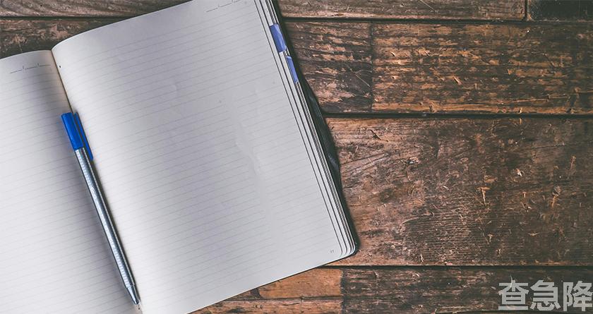 查急降,查急降官网,免费论文查重,免费论文查重修