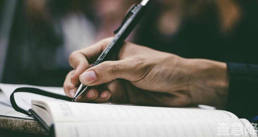 查急降,查急降官网,免费论文查重,免费论文查重修