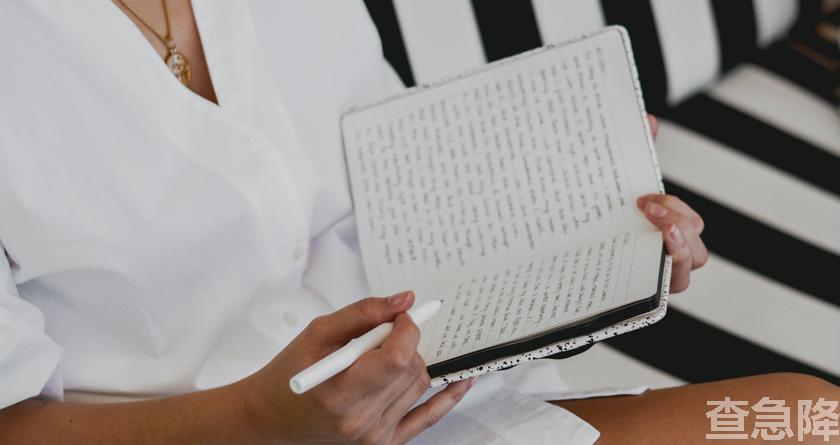 查急降,查急降官网,免费论文查重,免费论文查重修