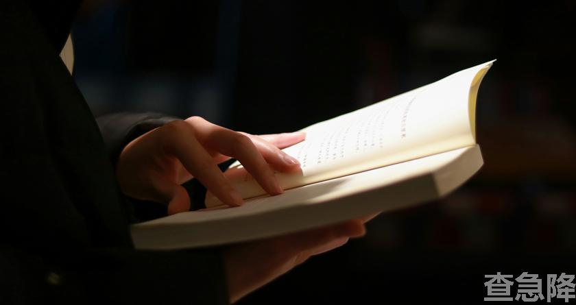 查急降,查急降官网,免费论文查重,免费论文查重修